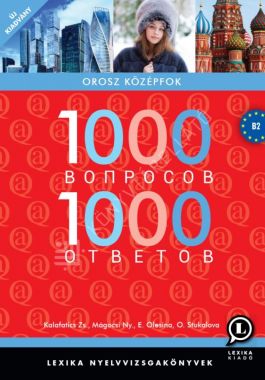 1000 bопросов 1000 ответов