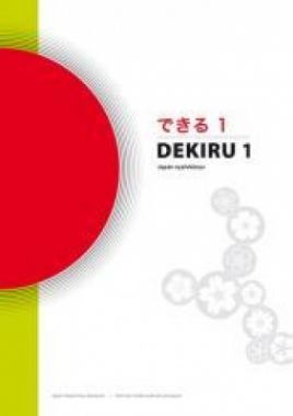 Dekiru 1. Japán nyelvkönyv kezdőknek